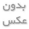 دانستی های منطقه 22 را با ما دنبال کنید!